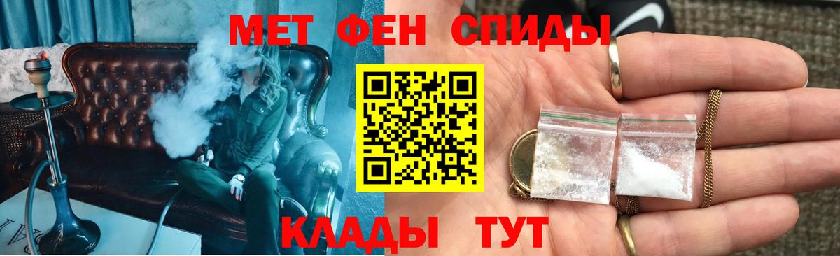 Amphetamine 98% Урай