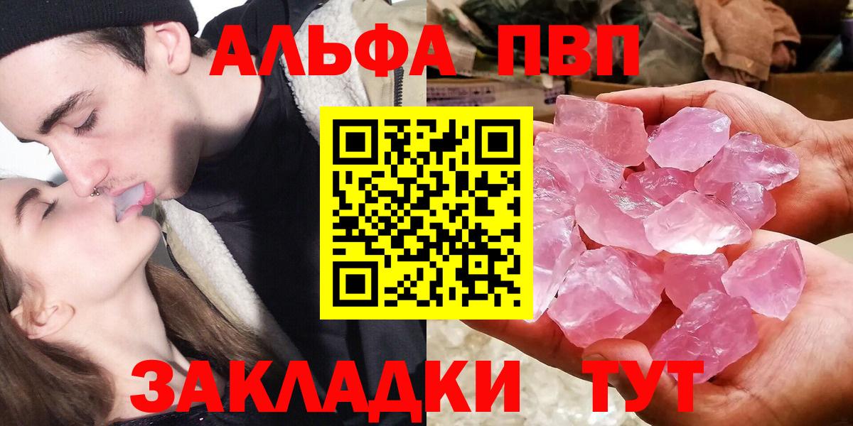 APVP СК  A PVP  APVP VHQ  Урай  А ПВП СК  Вход с VPN 