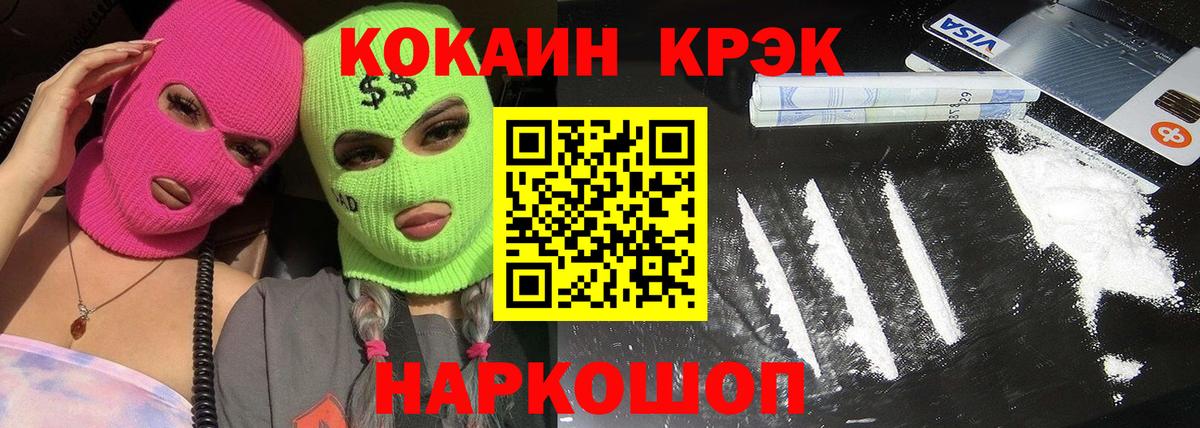 Урай  COCAIN VHQ  Вход с VPN 
