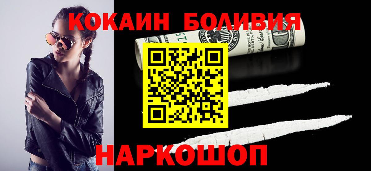 Cocaine Колумбийский Урай