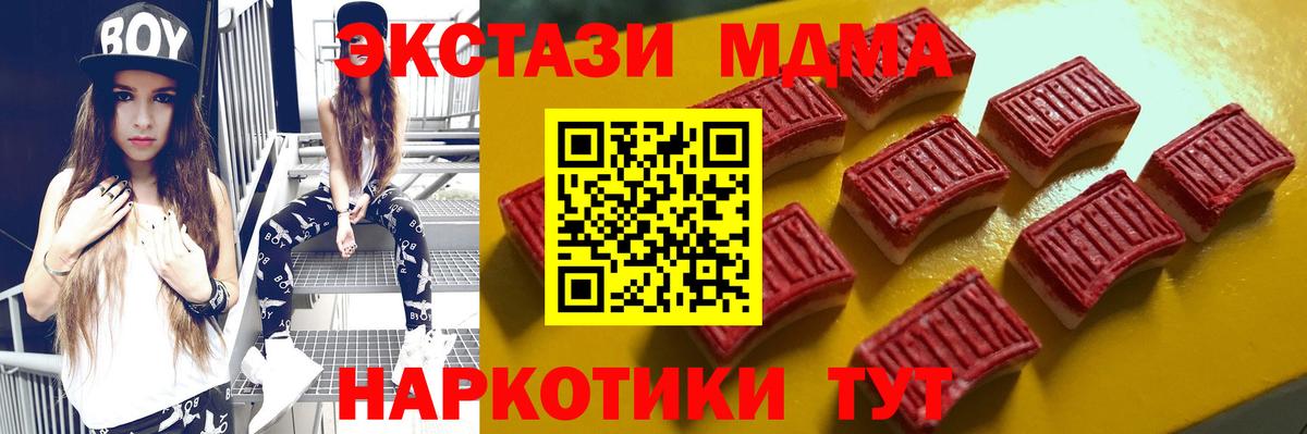 Урай  ЭКСТАЗИ Philipp Plein  ЭКСТАЗИ круглые  Вход с VPN 