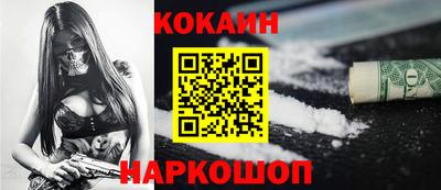 бутик Первоуральск