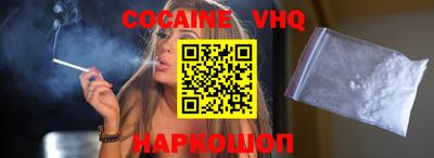 мефедрон Пенза