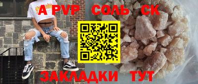 мефедрон Пенза