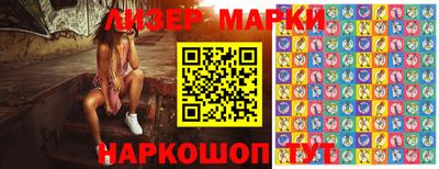 гидра Пугачёв