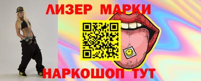 прущий лед Партизанск