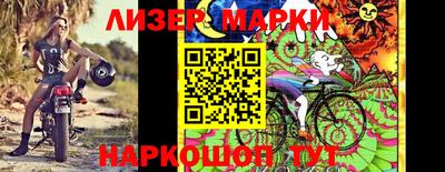 мефедрон Пенза
