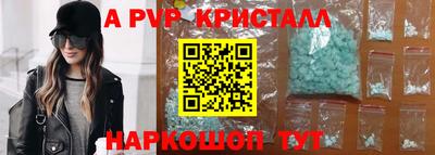 кокаин перу Пушкино