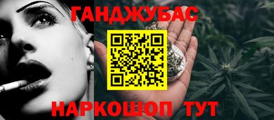 бутик Первоуральск