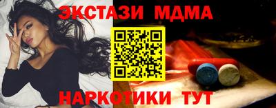 прущий лед Партизанск