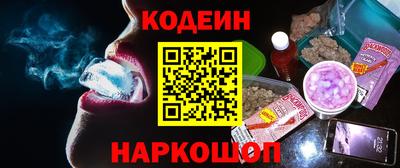 гидра Пугачёв