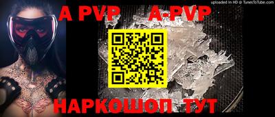 бутик Первоуральск