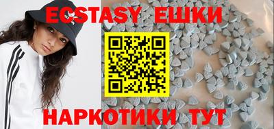 бутик Первоуральск