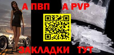 прущий лед Партизанск