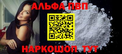 гидра Пугачёв