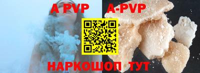 a pvp Пыть-Ях
