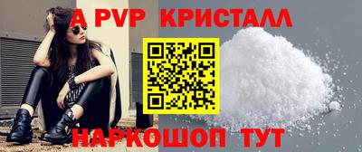 прущий лед Партизанск