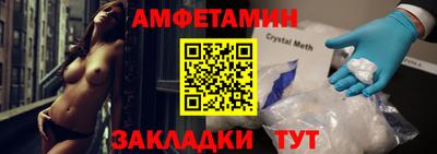 гидра Пугачёв