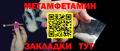 гидра Пугачёв