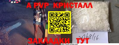 a pvp Пыть-Ях