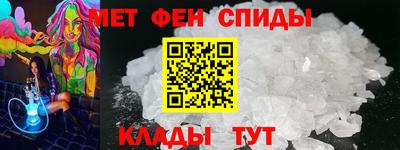 гидра Пугачёв