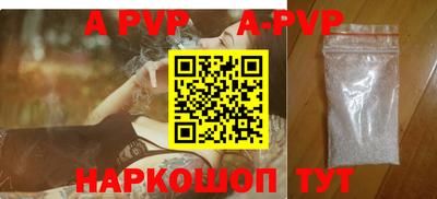 бутик Первоуральск