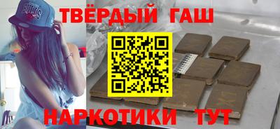 мефедрон Пенза
