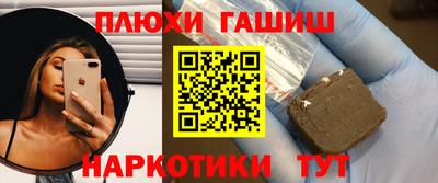 прущий лед Партизанск