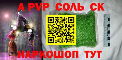 мефедрон Пенза