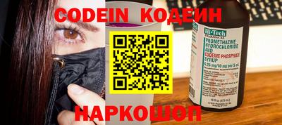 бутик Первоуральск