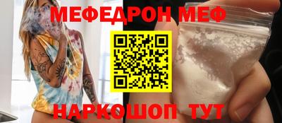 прущий лед Партизанск