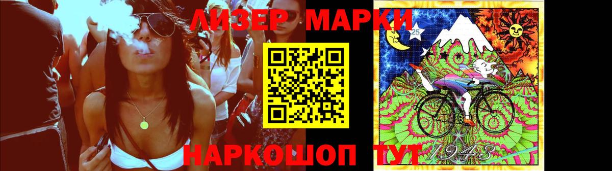LSD-25 экстази ecstasy  Лсд 25 экстази кислота  Вход с VPN  Урай 
