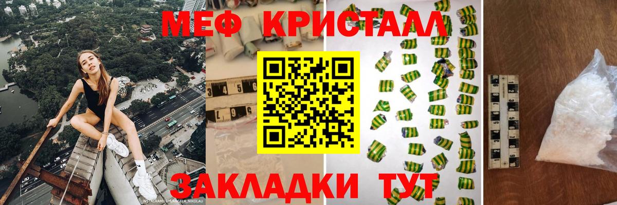 Мефедрон  Вход с VPN  Урай  МЕФ 4 MMC 