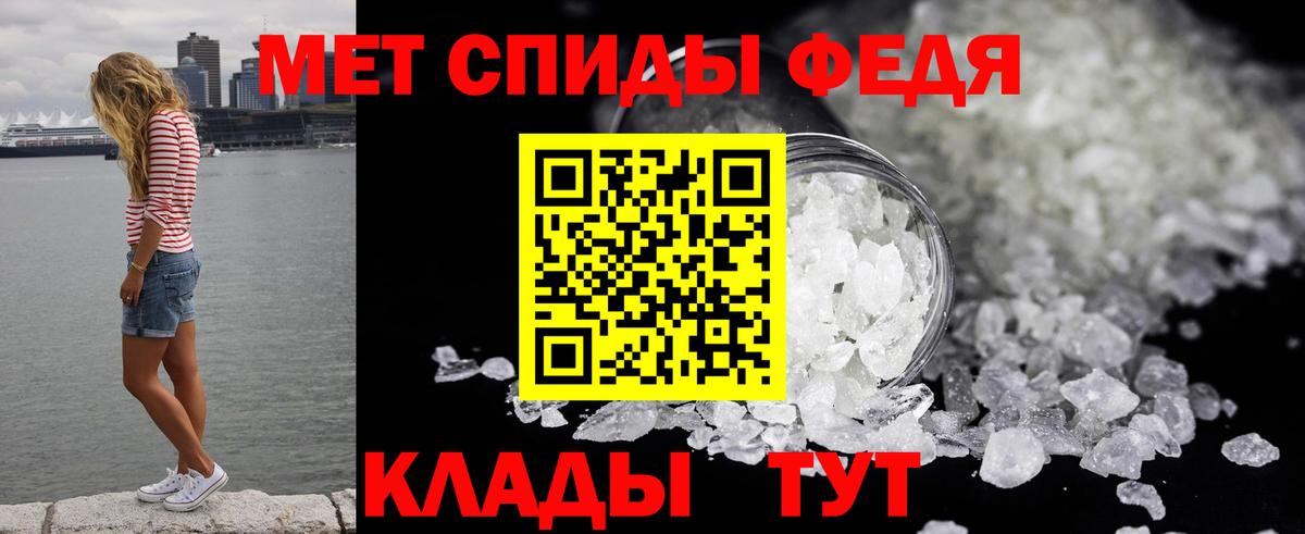Первитин витя Урай