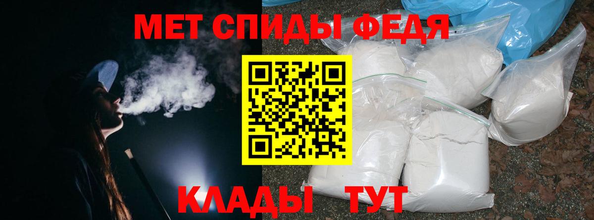 Метамфетамин мет  Вход с VPN  Урай  Метамфетамин мет 
