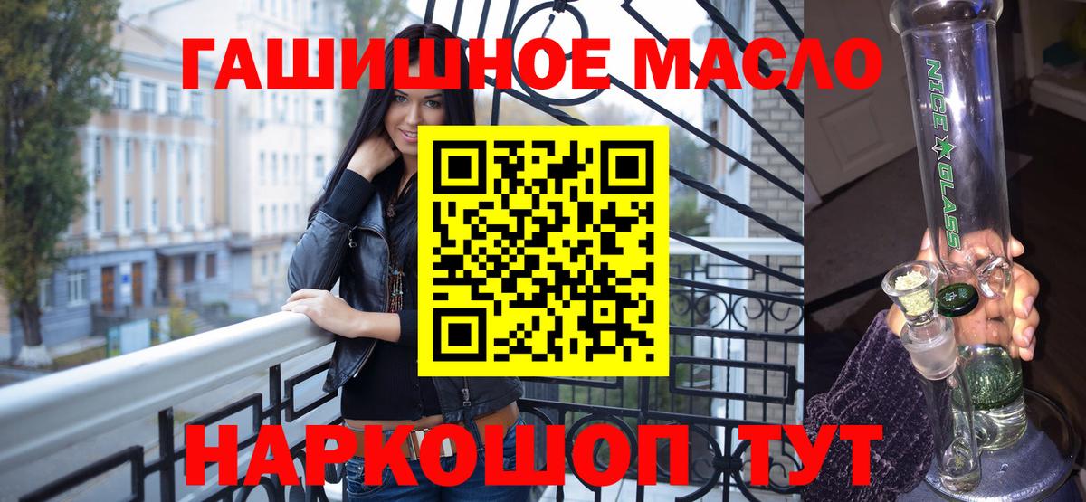 ТГК жижа Урай