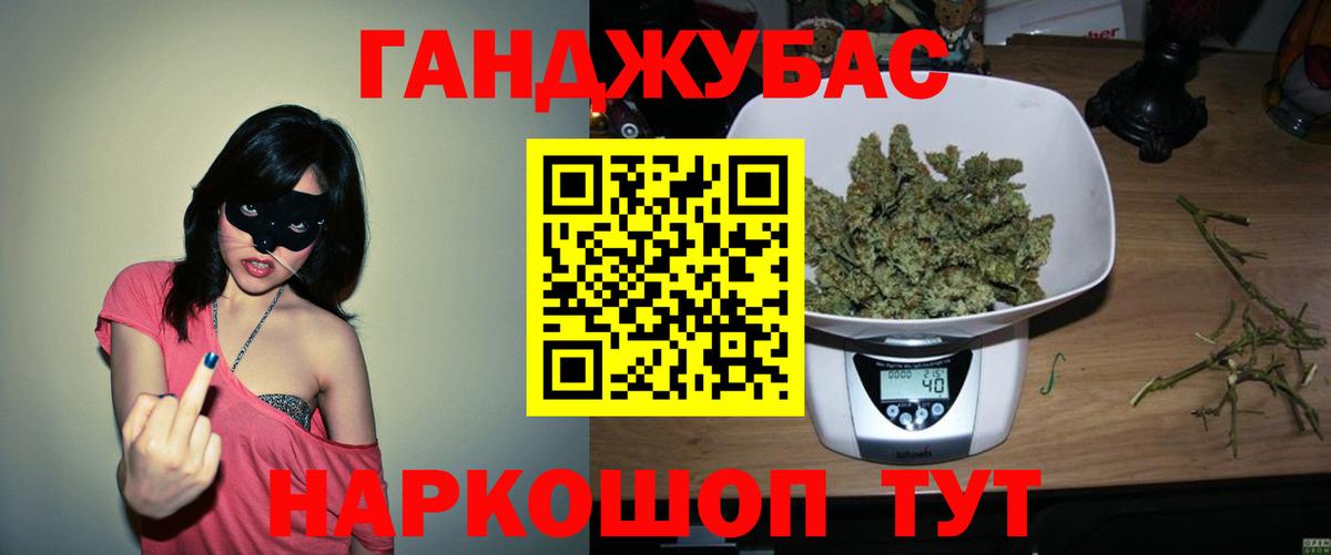 МАРИХУАНА марихуана Урай