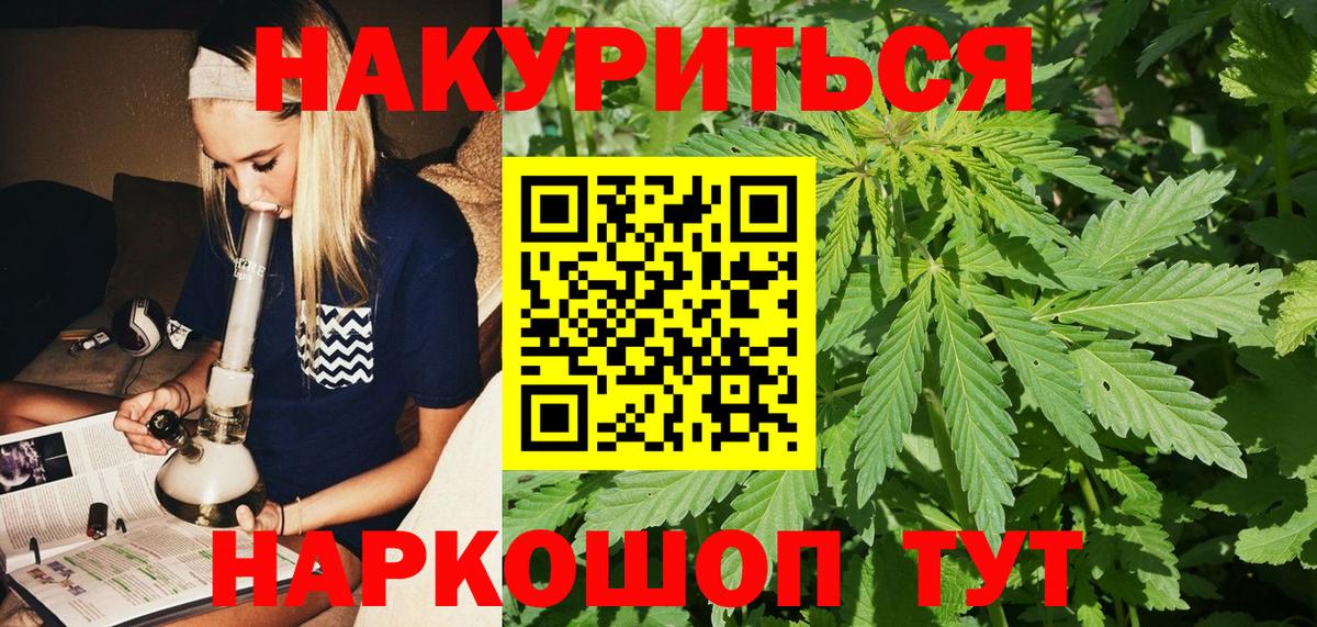 Бошки марихуана MAZAR  Вход с VPN  Конопля конопля  Бошки Шишки Amnesia  Урай  Конопля Ganja 